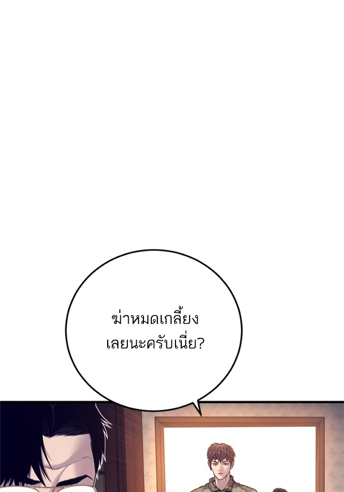 Doujin-Lc- อ่าน โดจิน มังฮวา เกาหลี ญี่ปุ่น จีน แปลไทย Manager Kim ตอนที่ 1 2 3 4 5 6 7 8 9 10 11 12 13 14 ฟรี ไม่มีโฆษณา อ่าน โดจิน Manhwa เกาหลี ญี่ปุ่น จีน เรามีครบ คัดมาให้เน้นๆ โดจิน 18+ รับประกันความฟินโดย  Doujin Lc